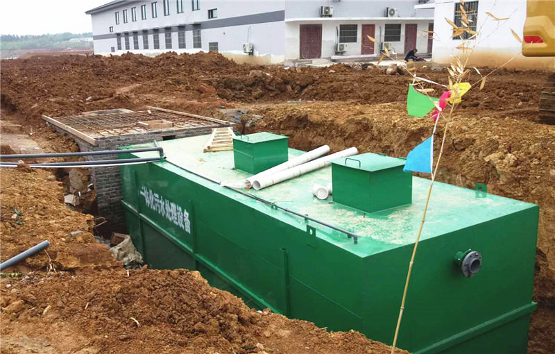 一體化污水處理